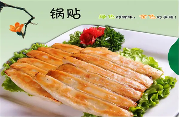 扬一锅贴加盟